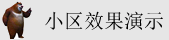 男生和女生爽爽视频在线看